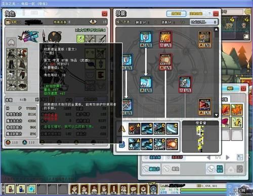 艾尔之光系统装备？（艾尔之光ip用什么武器）