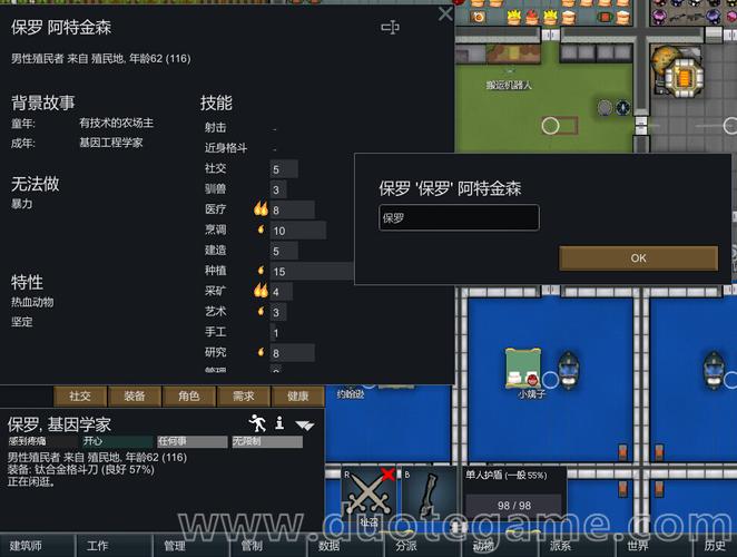 rimworld怎么排查mod？（rimworld武器维修mod）
