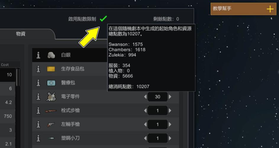 rimworld怎么排查mod？（rimworld武器维修mod）