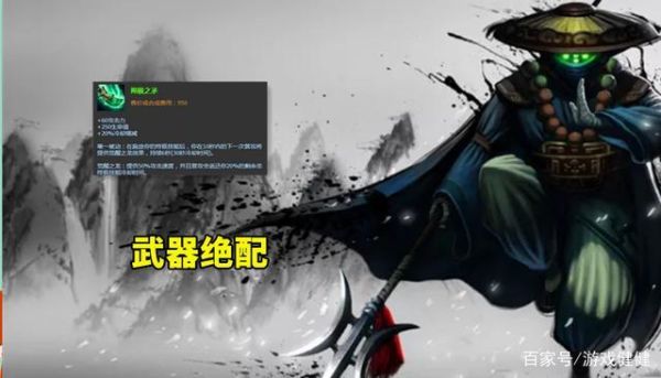 LOL武器大师游戏时说的话是什么？（lol最强的武器就是补丁）