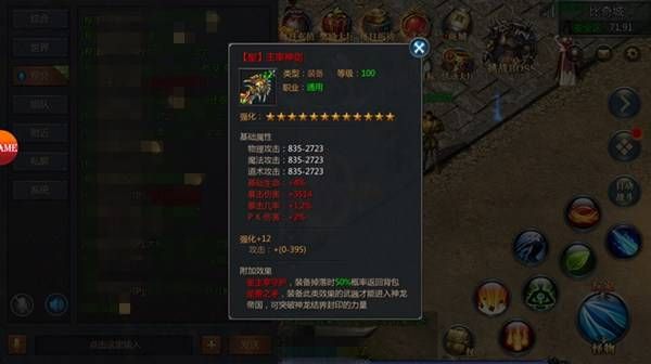 小缇娜的奇幻之地武器排名？（暗影魔多传奇武器）