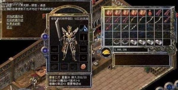 小缇娜的奇幻之地武器排名？（暗影魔多传奇武器）