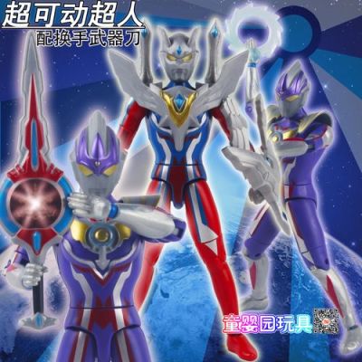 赛罗奥特曼最强的武器？（奥特曼最强武器图片）