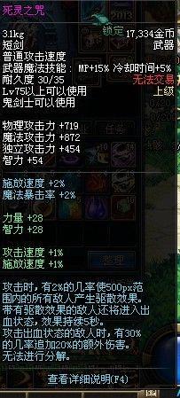 契魔者pvp穿什么装备？（白魔 pvp 武器外观）