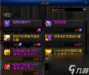 契魔者pvp穿什么装备？（白魔 pvp 武器外观）