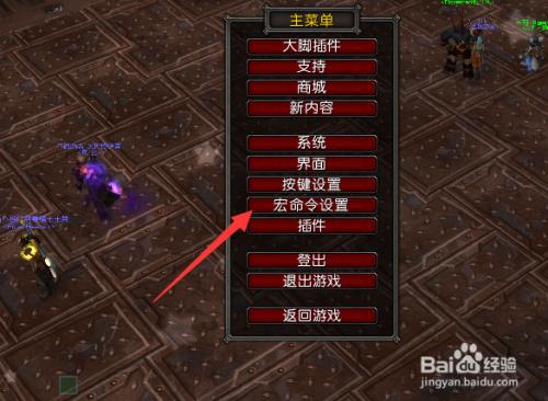 WOW宏，切换和锁定目标？（wow武器战士aoe输出宏）