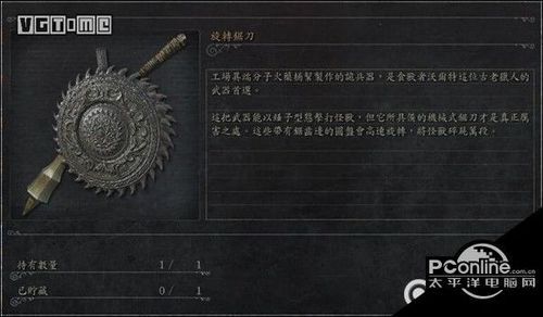 血源满级最强武器排行？（血源 远程武器）