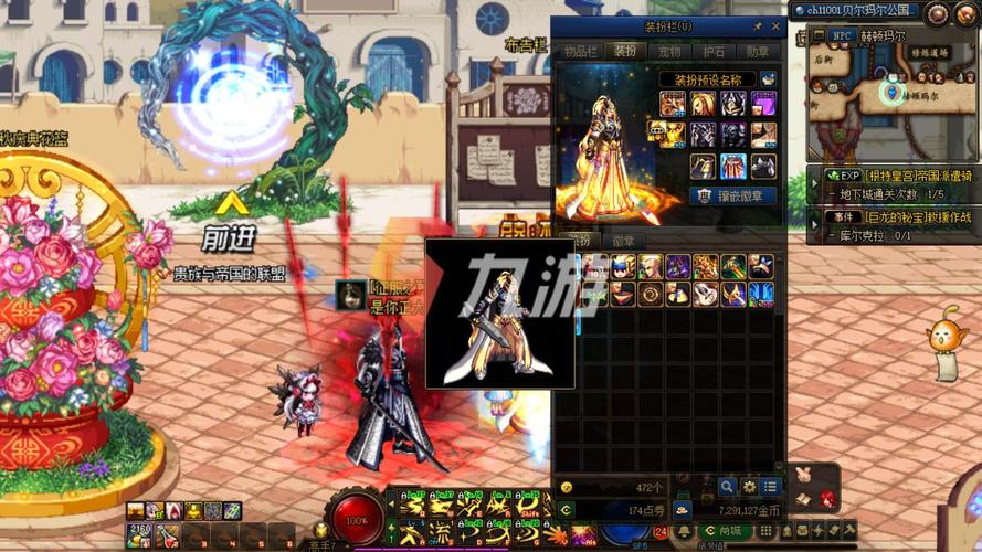2021国庆套都有什么？（dnf国庆节武器装备）