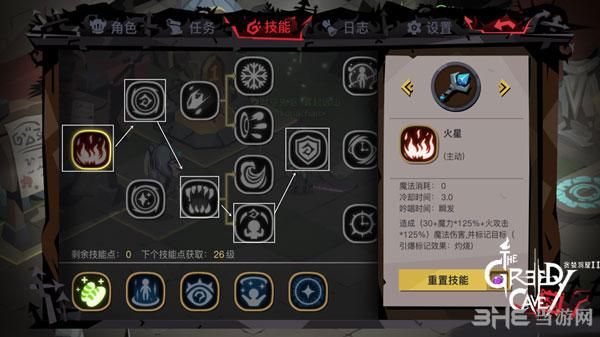 ro铁匠技能贪婪怎么学？（ro铁匠做武器）