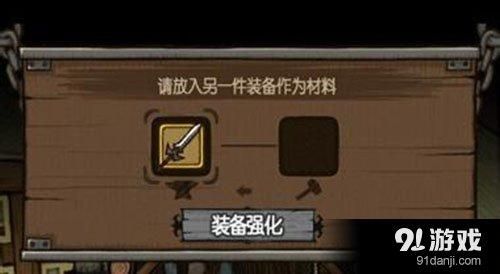 ro铁匠技能贪婪怎么学？（ro铁匠做武器）