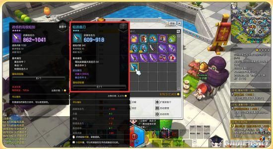 冒险岛各种装备获得方法？（冒险岛2新版极限武器怎么获得）