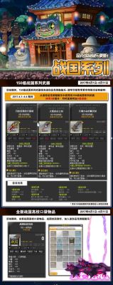 冒险岛各种装备获得方法？（冒险岛2新版极限武器怎么获得）