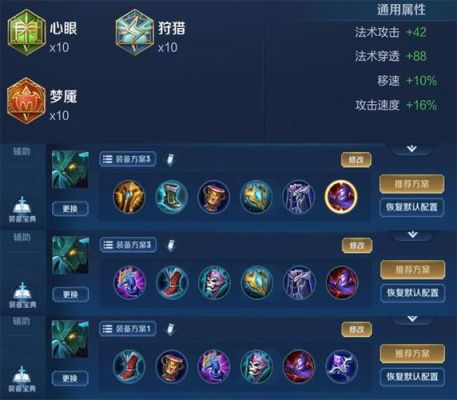 s7墨子一炮12000的出装？（s7武器打野带什么符文）