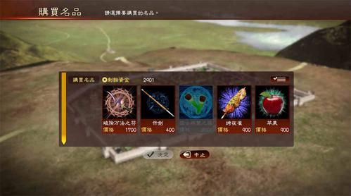 三国志2霸王大陆特殊武器怎么获得？（真无双三国5怎么换武器）