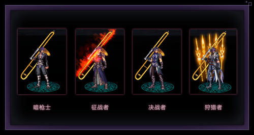 魔枪士竹影怎么获得？（魔枪士免费武器）