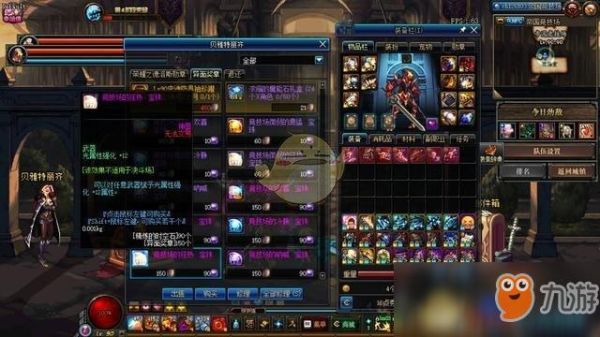 地下城红眼武器附魔，75力量12属强和15力智，45独立，要哪个好？（魔神武器12火和40独立）