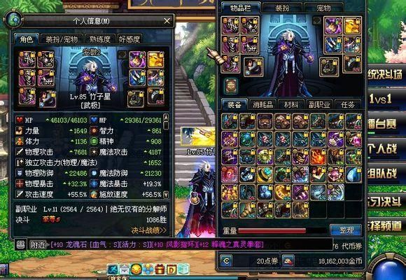 2021男武极毕业装备？（男武极武器装备选择）
