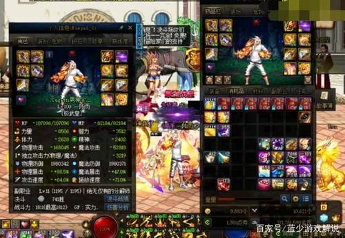 2021男武极毕业装备？（男武极武器装备选择）