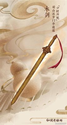 用笛子或萧做武器的玄幻小说，请问下？（男主做武器的很厉害）