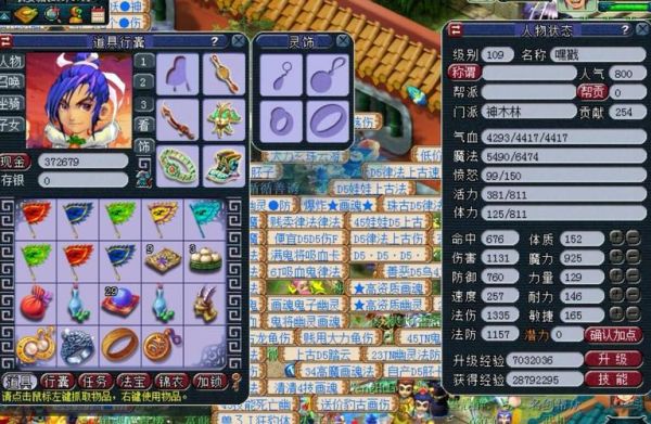 梦幻西游在新区打造武器会赚钱吗，我想在新区练个号打造，那区已经开三个多月了，不知道还行不行？（能梦幻打造武器抓钱么）