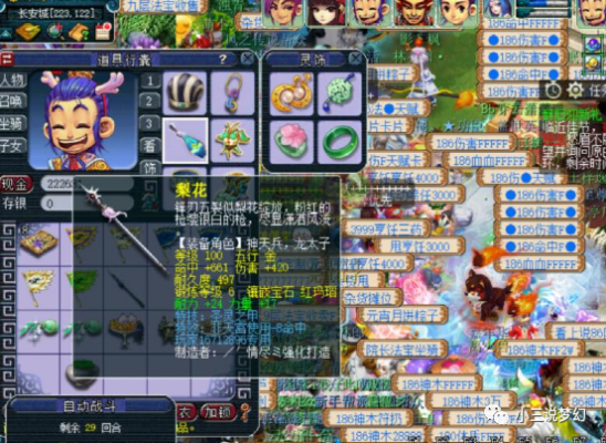 梦幻西游在新区打造武器会赚钱吗，我想在新区练个号打造，那区已经开三个多月了，不知道还行不行？（能梦幻打造武器抓钱么）