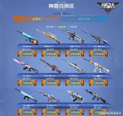 逆战进的慢疯狂掉帧？（逆战武器壁纸大全图片大全图片高清图片）
