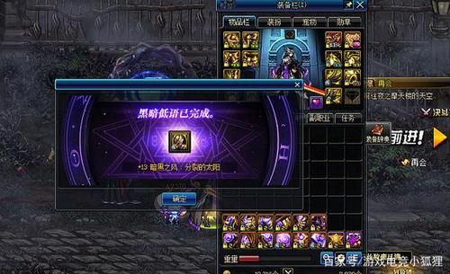 女鬼剑白金徽章选择？（女鬼剑推荐武器）