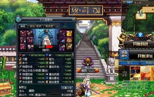 女鬼剑白金徽章选择？（女鬼剑推荐武器）