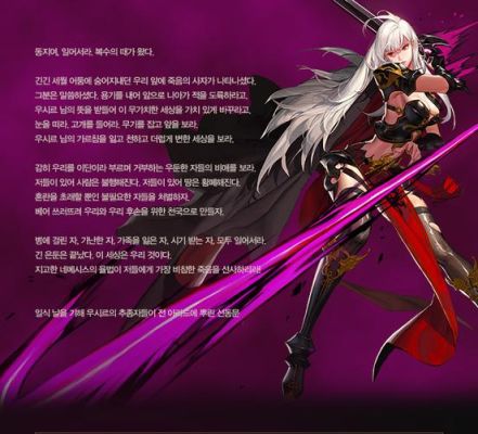 2023女鬼剑哪个强？（女剑宗毕业武器是什么）