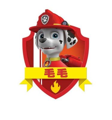 汪汪队成员都用什么装备？（灭火狗武器）