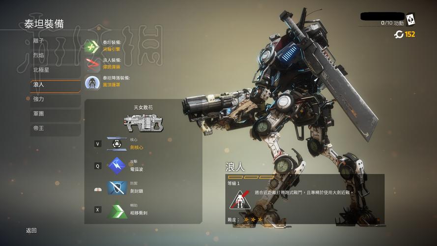 泰坦陨落武器扩展r201没有武器怎么办？（泰坦陨落2怎么升级武器）
