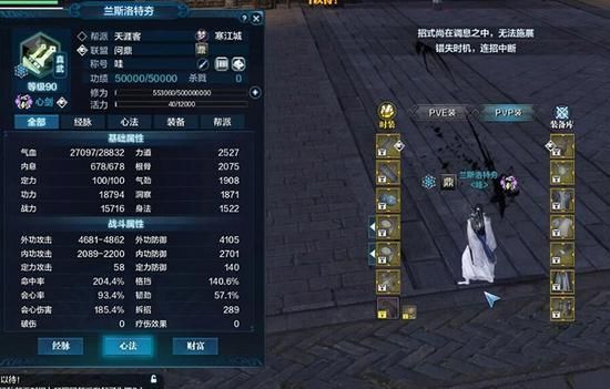 天涯明月刀固海棱石怎样获得？（天刀PVE武器哪里出）