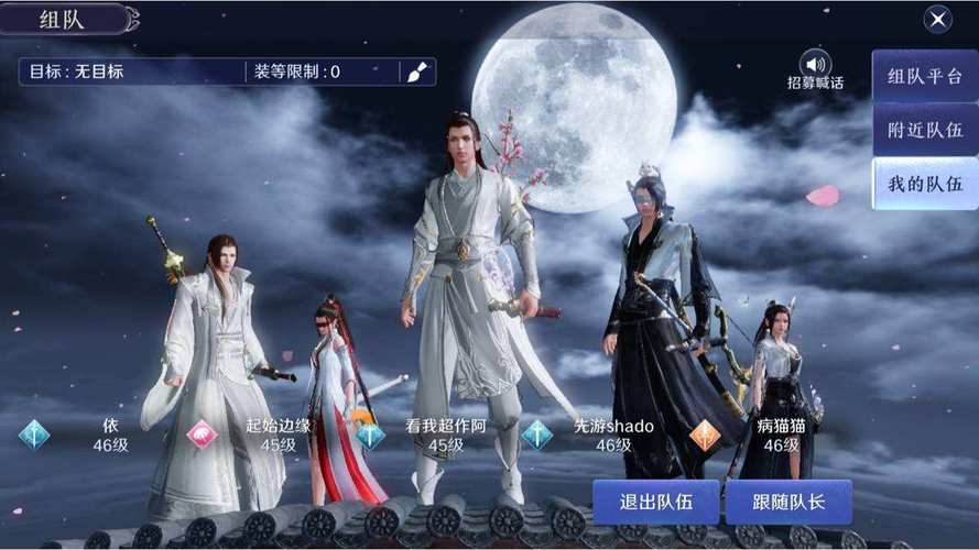 天涯明月刀手游太白平民养成攻略？（天刀太白t5武器叫什么）
