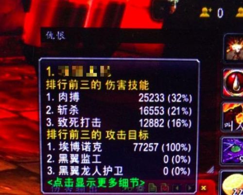 武器技能305和308的区别？（英雄武器VS）