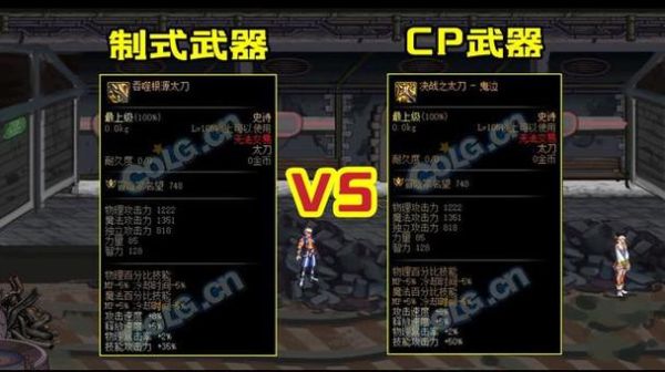武器技能305和308的区别？（英雄武器VS）