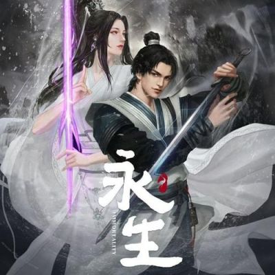 5 永生小说中蛮族七大圣器有哪些？（永生主角的武器）