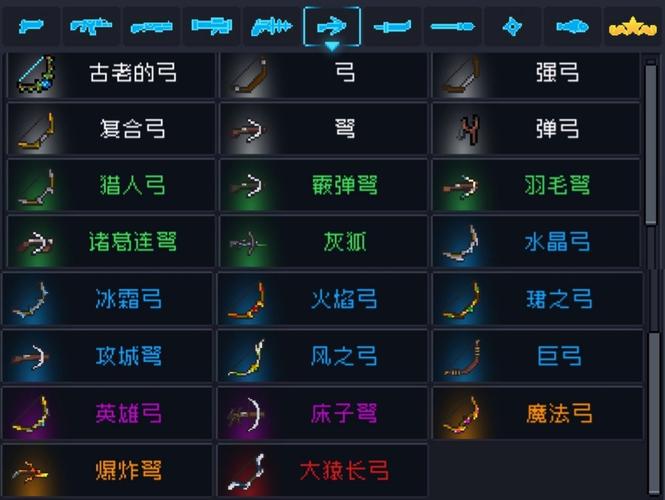 元素骑士武器伤害排行榜？（元素骑士武器排行）