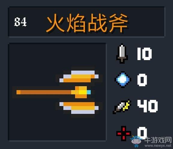 元素骑士武器伤害排行榜？（元素骑士武器排行）