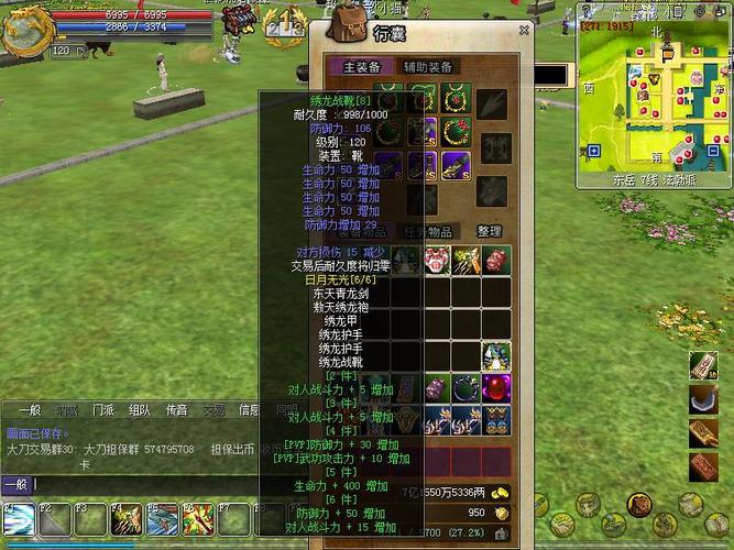 热血江湖武器怎么才会发光~~？（怎么给武器赋予光属性）