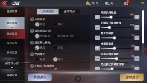穿越火线手游怎么卡残局？（怎么卡cf手游武器）