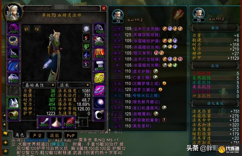 魔兽世界tbc战士奥抗是哪几件？（战士40级武器 魔兽世界）
