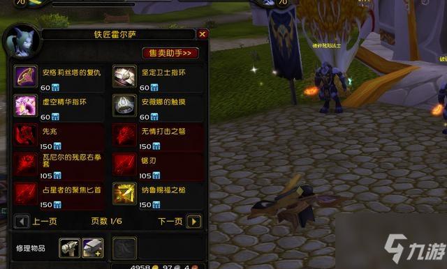 魔兽世界tbc战士奥抗是哪几件？（战士40级武器 魔兽世界）
