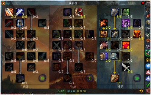 tbc 1-60战士升级路线？（战士40级武器任务）