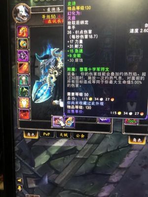 冰DK的双持武器应该选择快速的还是慢速的？（战士dk卡武器吗）
