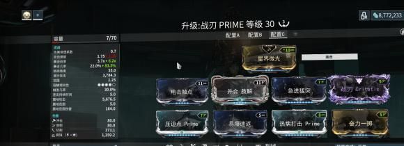 战争框架怎么加机甲？（战争框架 进站武器配卡）