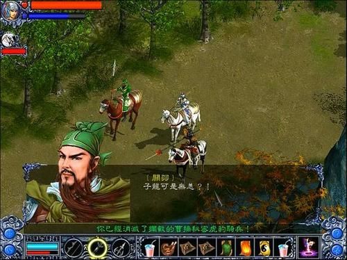 三国赵云传方天画戟没有掉落？（赵云传无法炼制武器）