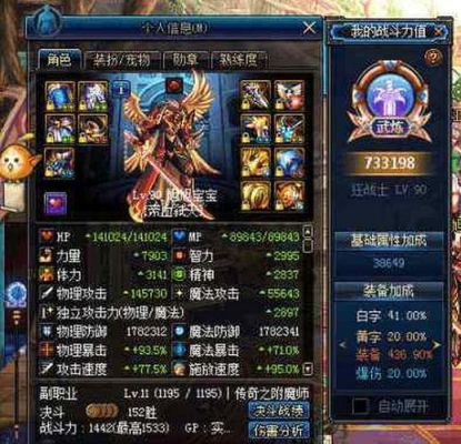 红眼武器附魔什么？（旭旭宝宝红眼武器附魔）