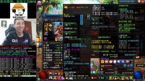 红眼武器附魔什么？（旭旭宝宝红眼武器附魔）