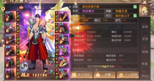 轩辕传奇武器怎么幻化？（轩辕传奇手游武器更换）
