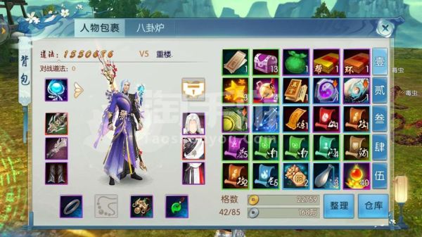 诛仙手游隐藏任务登高遇智叟怎么做？（轩辕传奇天命武器）